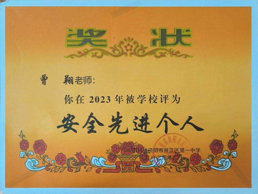 ����316��ͨ����У�������磩δ����������2024-