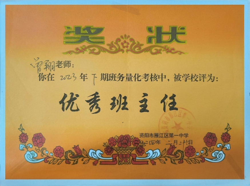 ����316��ͨ����У�������磩δ����������2024-