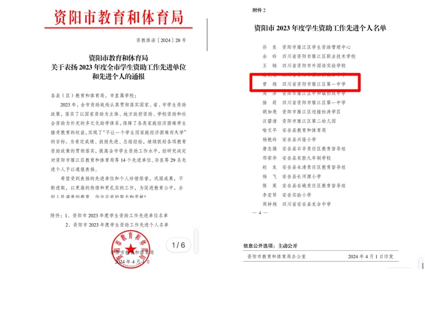 ����316��ͨ�����м�δ����������2024-04-0