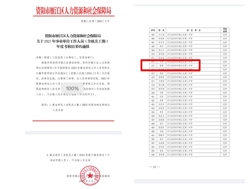 ����316��ȿ���������δ����������2024-08-