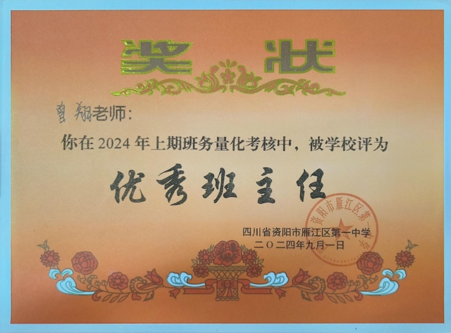 ����316��ͨ����У�������磩δ����������2024-