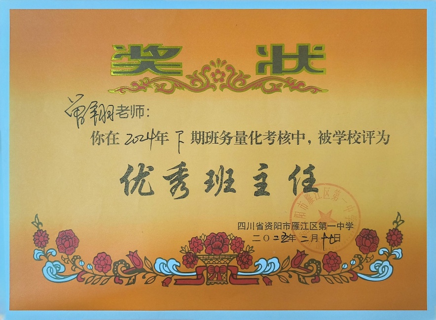 ����316��ͨ����У�������磩δ����������2025-