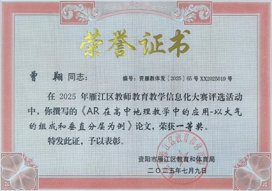 ����316���л�������һ��Ҽ���Ƚ�2025-07-