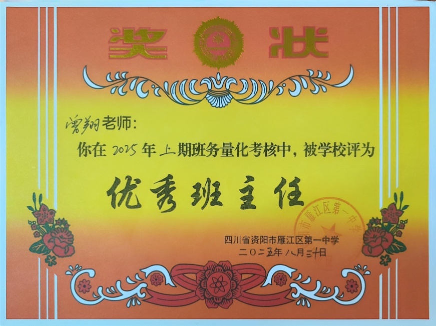 ����316��ͨ����У�������磩δ����������2025-