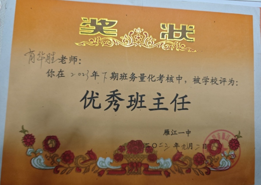 Ф��ʤ120��ͨ����У�������磩δ����������2023