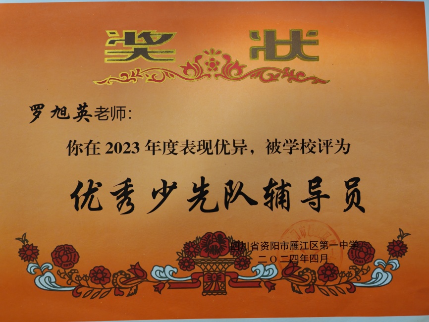 ����Ӣ045��ͨ����У�������磩δ����������2024