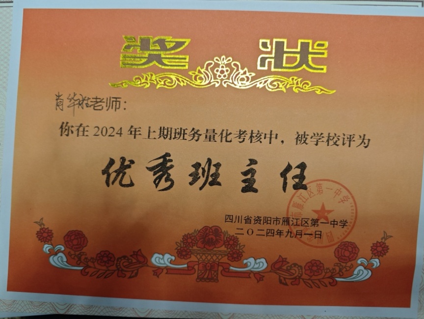 Ф��ʤ120��ͨ����У�������磩δ����������2024