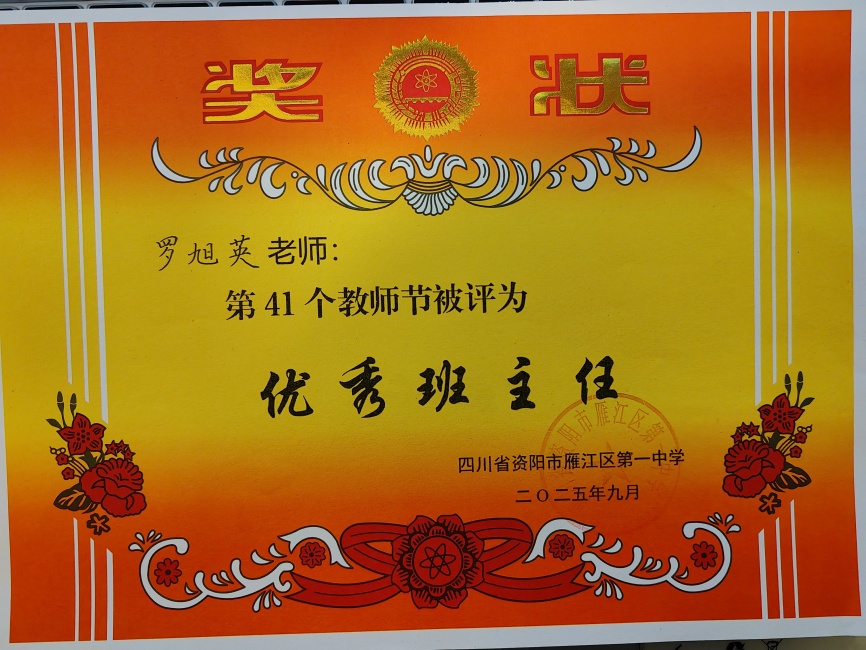 ����Ӣ045��ͨ����У�������磩δ����������2025