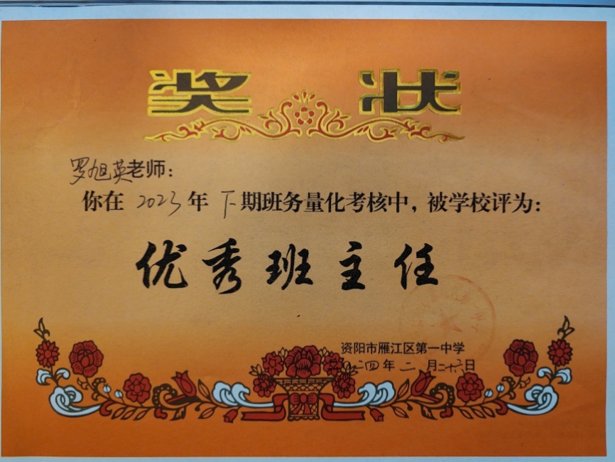 ����Ӣ045��ͨ����У�������磩δ����������2024