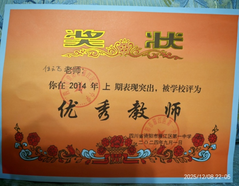 ���Ʒ�312��ͨ����У�������磩δ����������2024