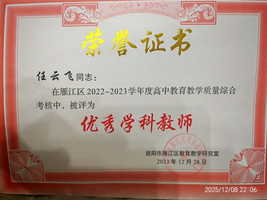 ���Ʒ�312��ѧ����������������δ����������202