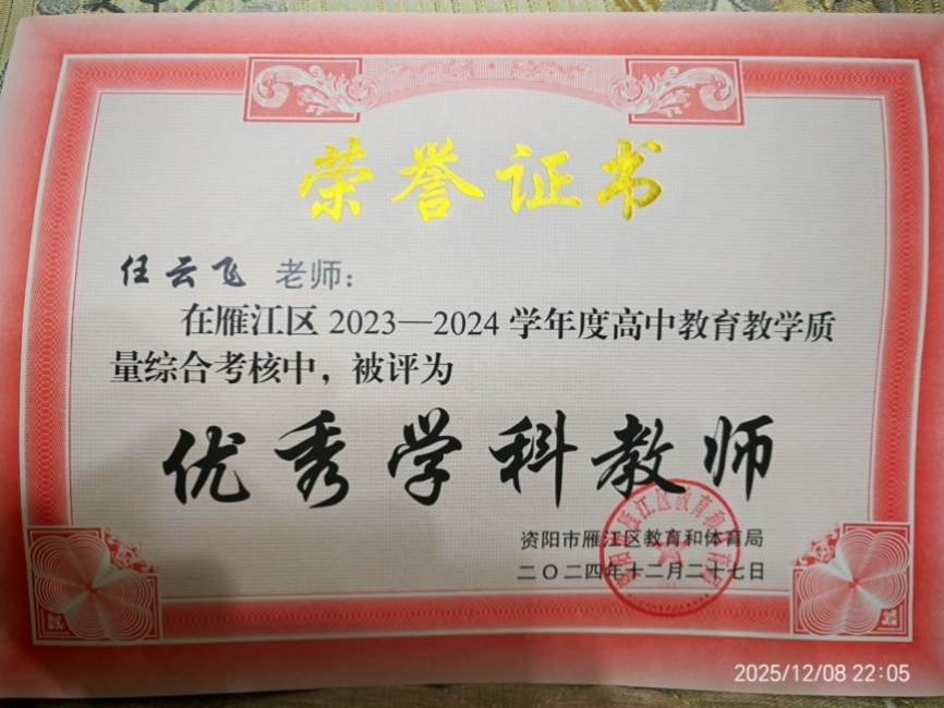 ���Ʒ�312��ѧ����������������δ����������202