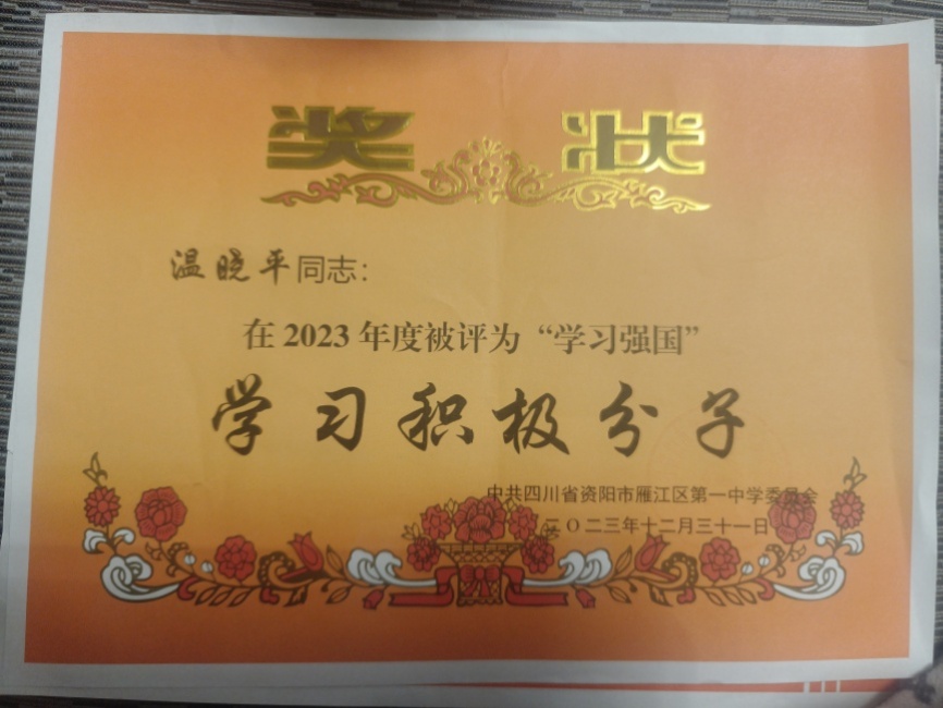 ����ƽ178��ͨ����У�������磩δ����������2023