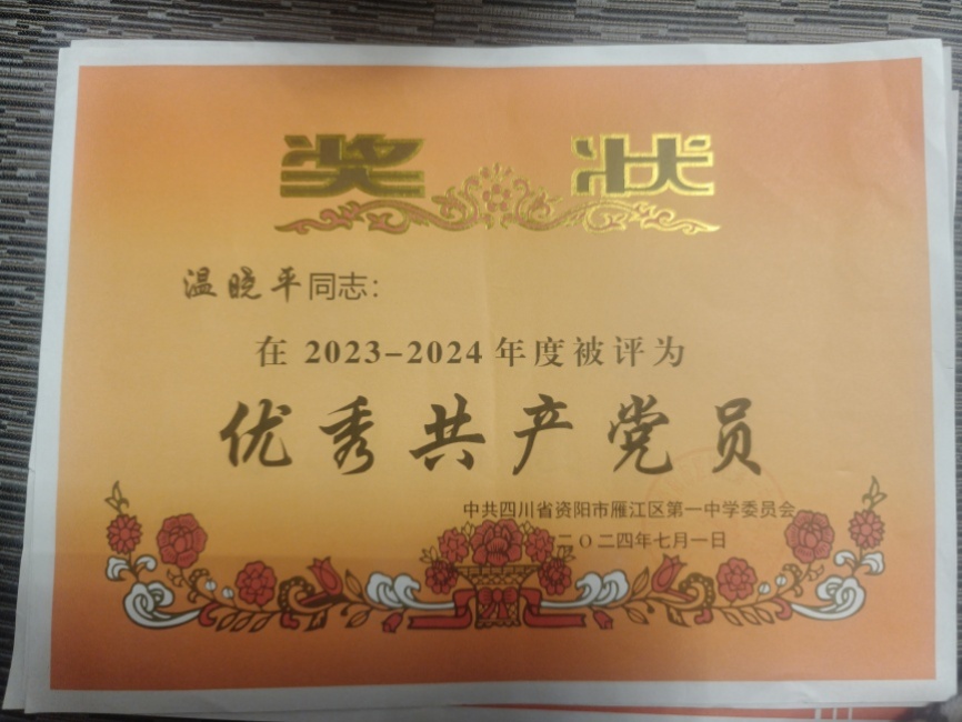 ����ƽ178��ͨ����У�������磩δ����������2024