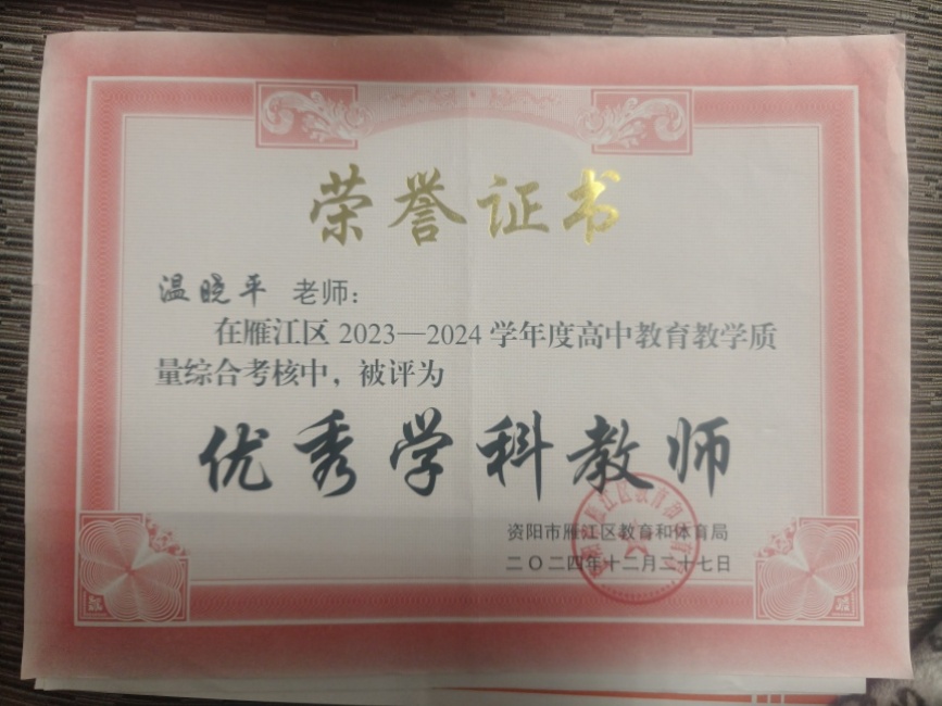 ����ƽ178��ͨ����������δ����������2024-12