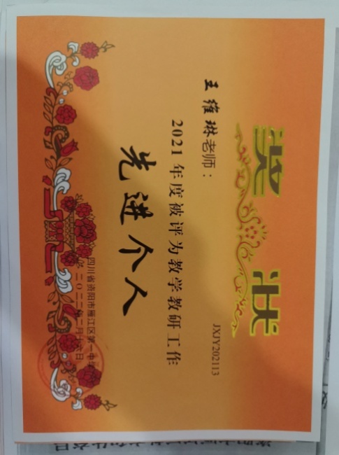 ��ά��277��ͨ����У�������磩δ����������2022