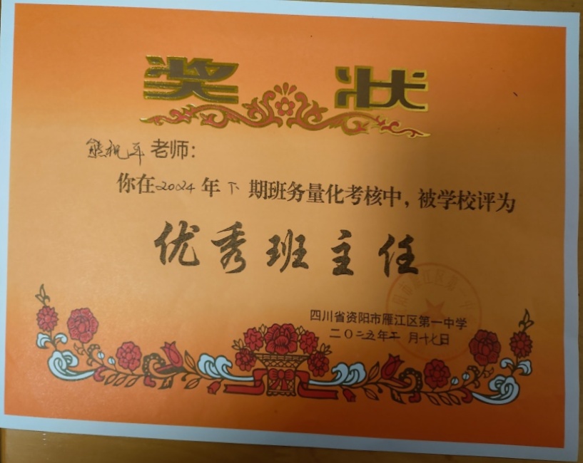 ��ףƽ188��ѧ����������У�������磩δ����������