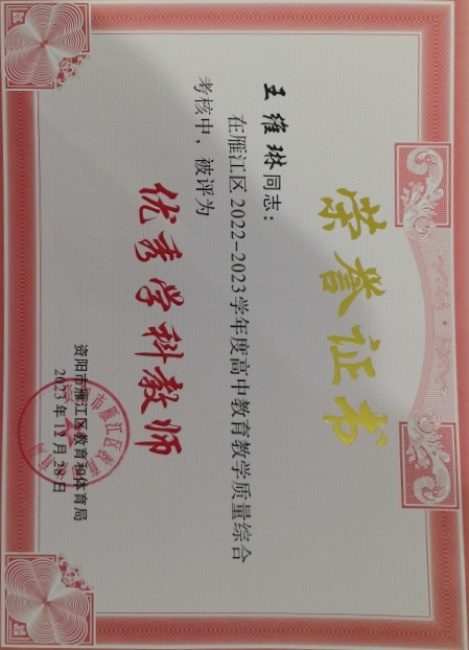 ��ά��277��ͨ����������δ����������2023-12