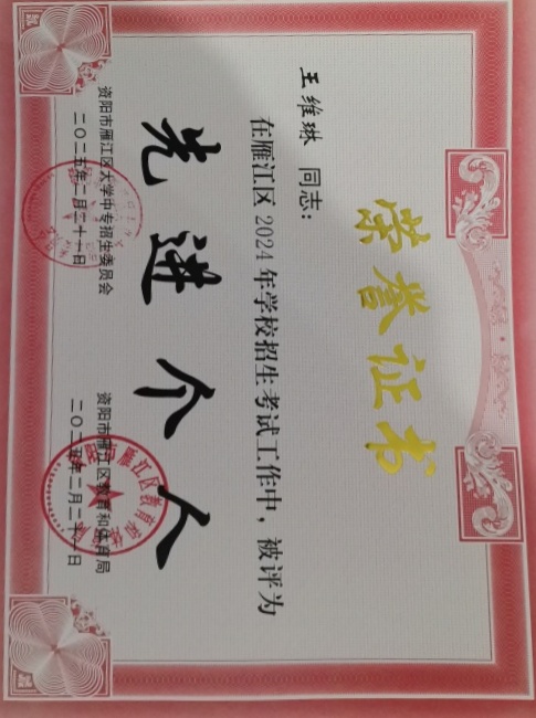 ��ά��277��ʱ�����Ƚ�������δ����������2025-