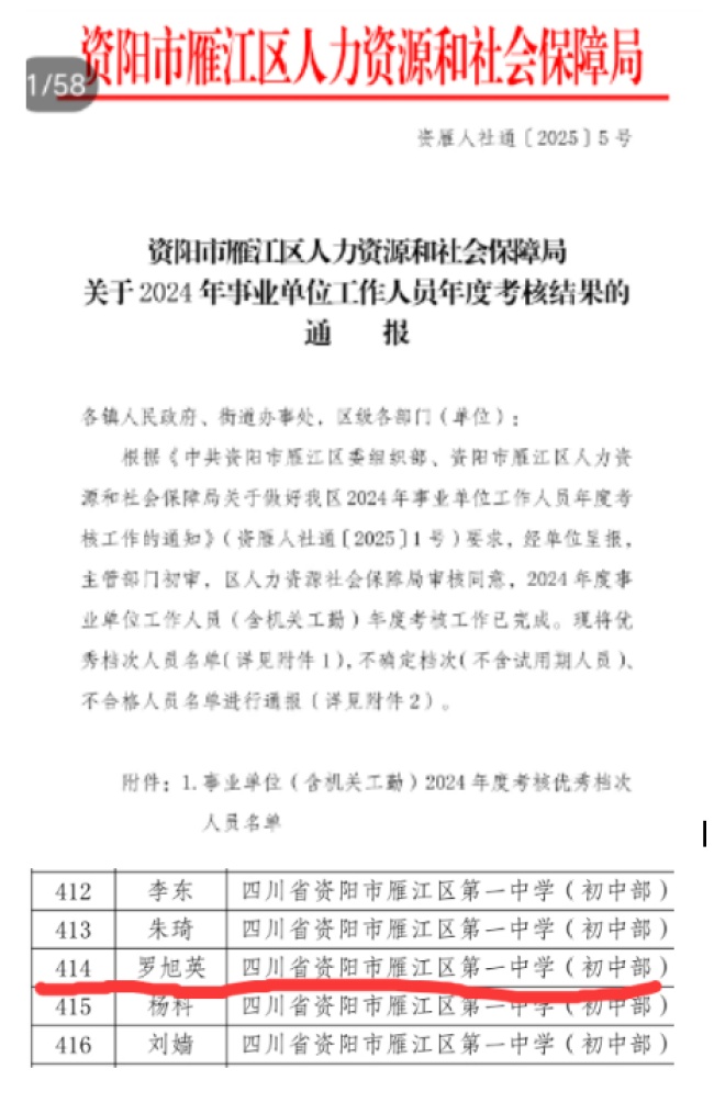 ����Ӣ045��ȿ���������δ����������2025-07