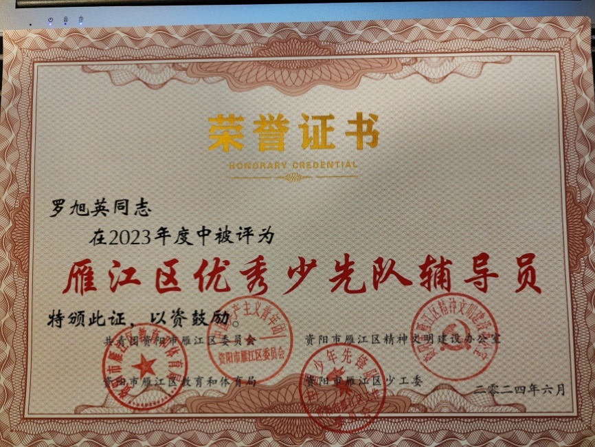 ����Ӣ045��ͨ����������δ����������2024-06