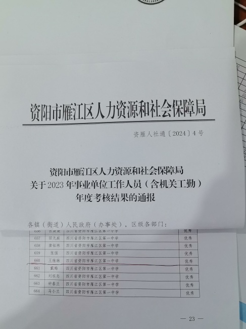 ��ά��277��ȿ���������δ����������2024-08