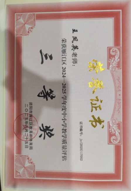 ����Ӣ315��ѧ�������������������������Ƚ�202