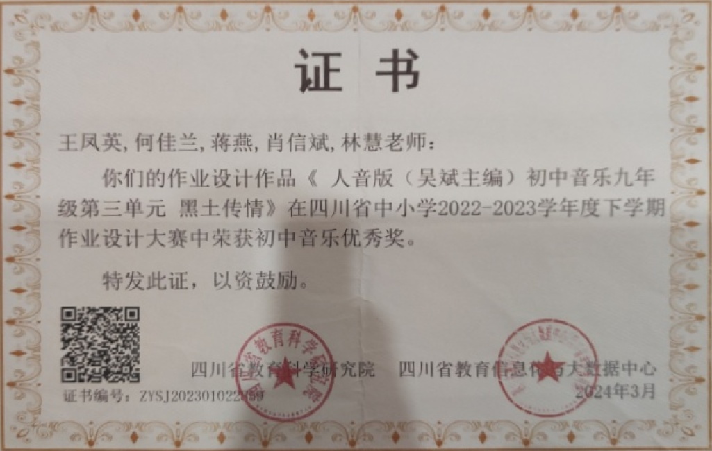 ����Ӣ315���л�ʡ�����������Ƚ�2024-03-