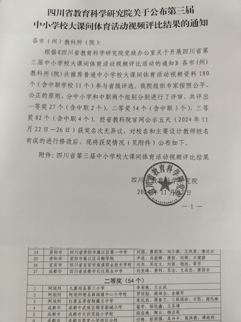 ����Ӣ315���л�ʡ��һ��Ҽ���Ƚ�2024-11-