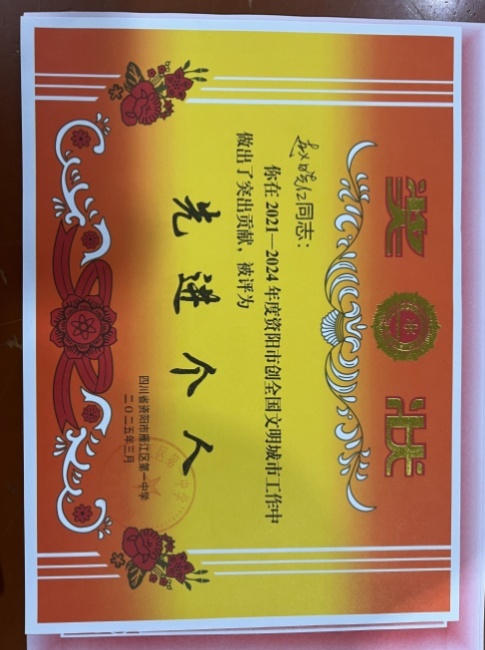 ������205��ʱ�����Ƚ�У�������磩δ����������20