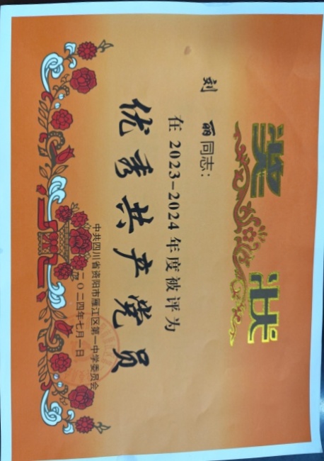 ����303��ͨ����У�������磩δ����������2024-