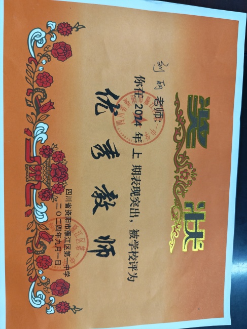 ����303��ͨ����У�������磩δ����������2024-