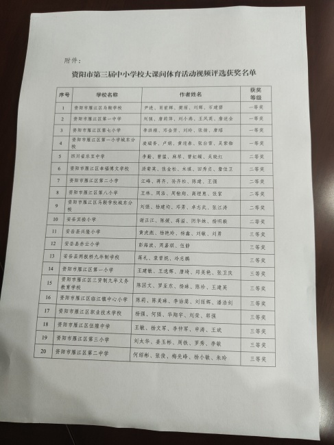 ����Ӣ315���л��м�һ��Ҽ���Ƚ�2024-12-