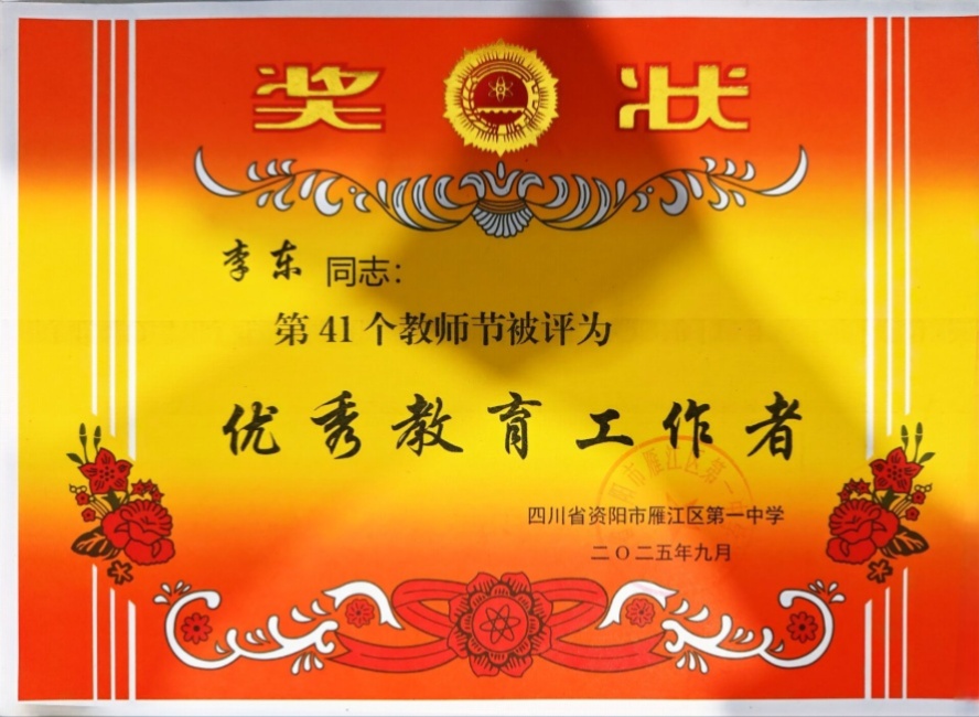 �008��ͨ����У�������磩δ����������2025-