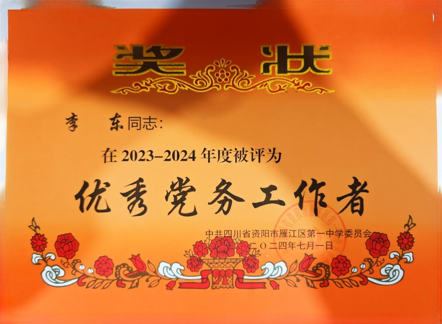 �008��ͨ����У�������磩δ����������2024-