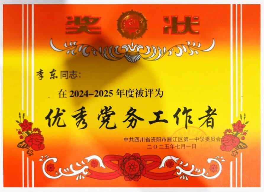 �008��ͨ����У�������磩δ����������2025-