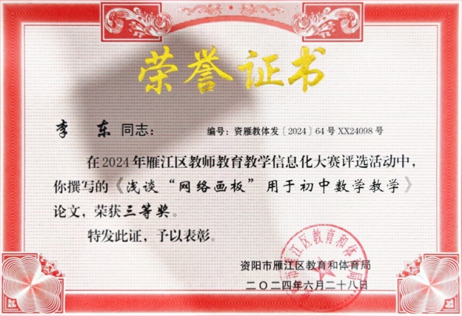 �008��ͨ�������������������Ƚ�2024-06-