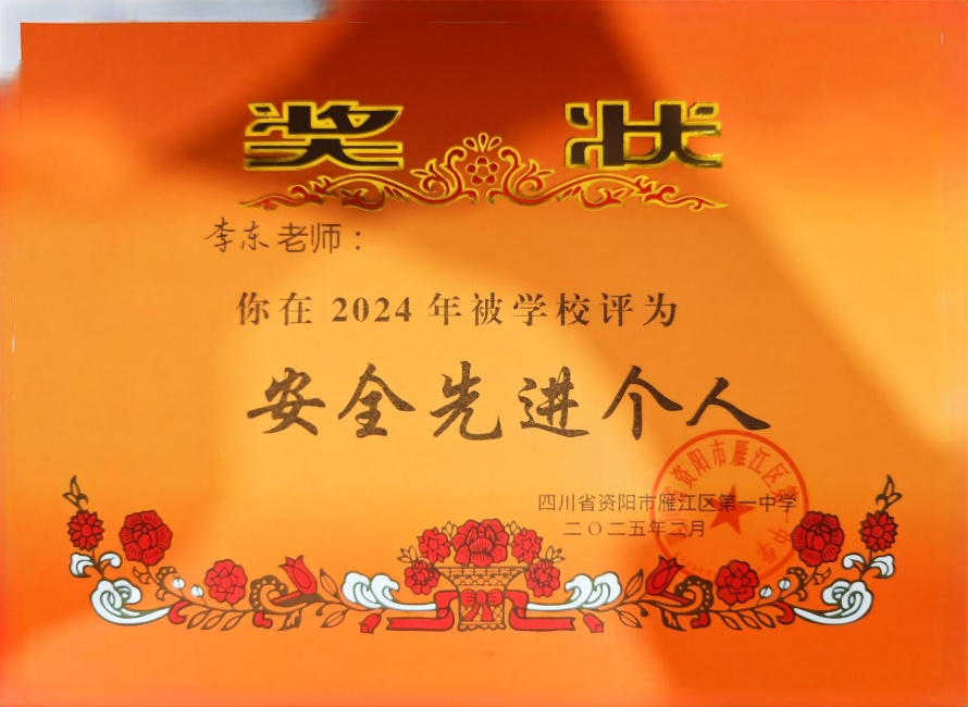 �008��ͨ����У�������磩δ����������2025-