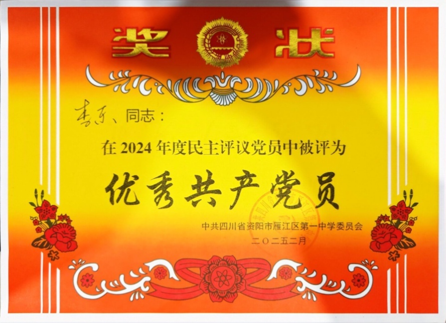 �008��ͨ����У�������磩δ����������2025-