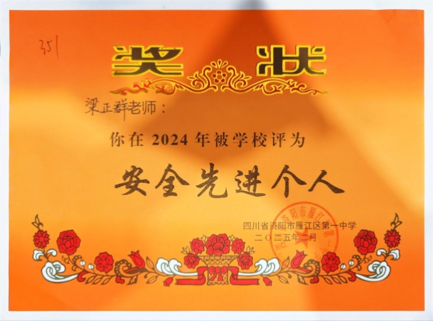 ����Ⱥ351��ͨ����У�������磩δ����������2025