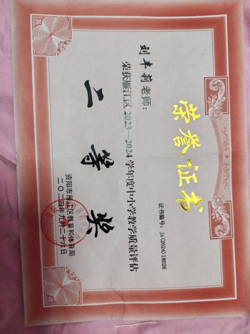 ������311��ѧ�������������������������Ƚ�202