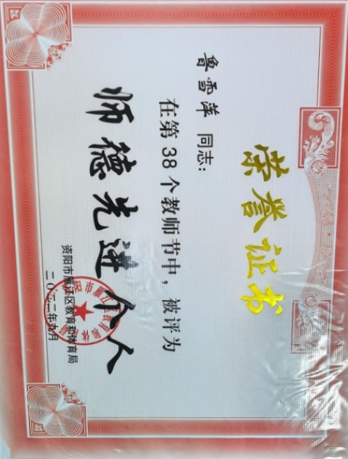 ³ѩƼ074��ͨ����������δ����������2022-09