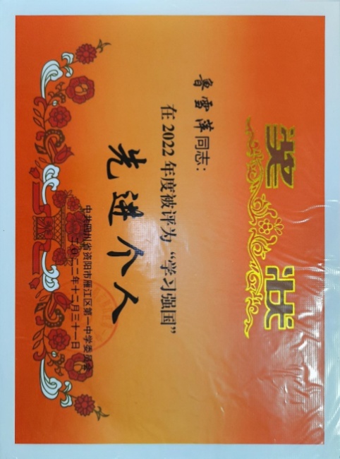 ³ѩƼ074��ͨ����У�������磩δ����������2022