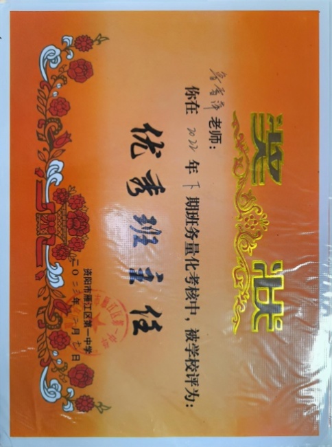 ³ѩƼ074��ͨ����У�������磩δ����������2023