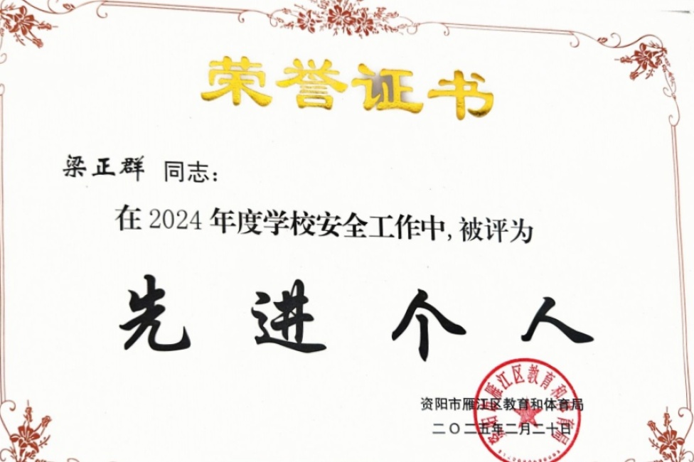 ����Ⱥ351��ͨ����������δ����������2025-02