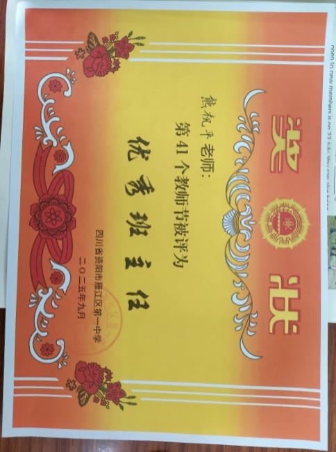 ��ףƽ188��ͨ����У�������磩δ����������2025