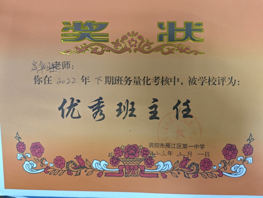 Ф��ʤ120��ͨ����У�������磩δ����������2024