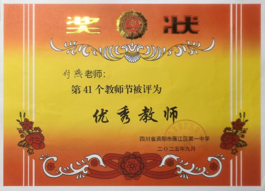 ����004��ͨ����У�������磩δ����������2025-