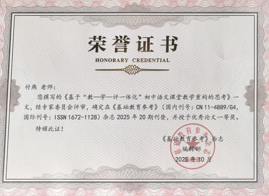 ����004���л񽱹��Ҽ�һ��Ҽ���Ƚ�2025-10-