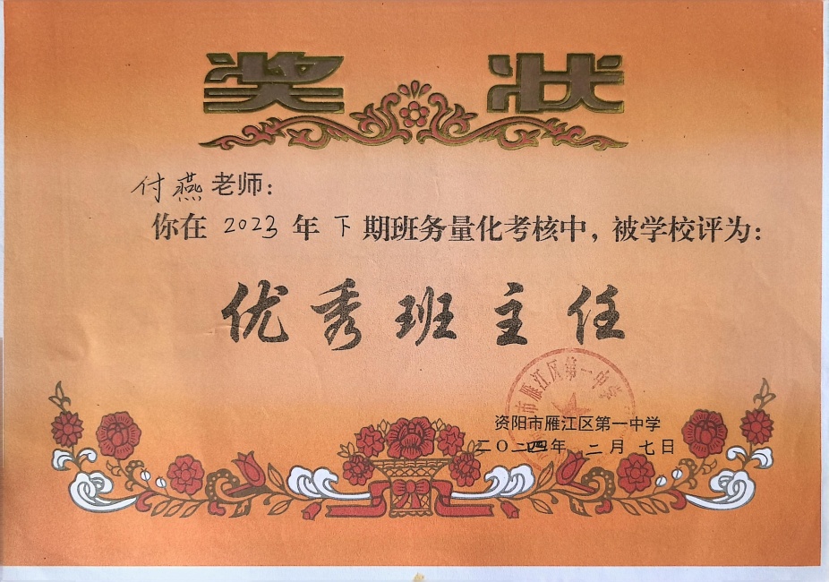 ����004��ͨ����У�������磩δ����������2024-